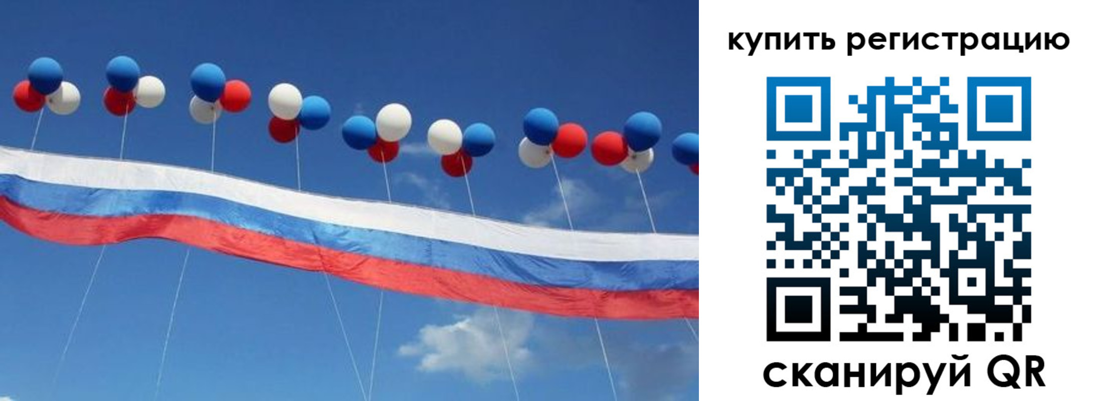 прописка поиск в Алейске