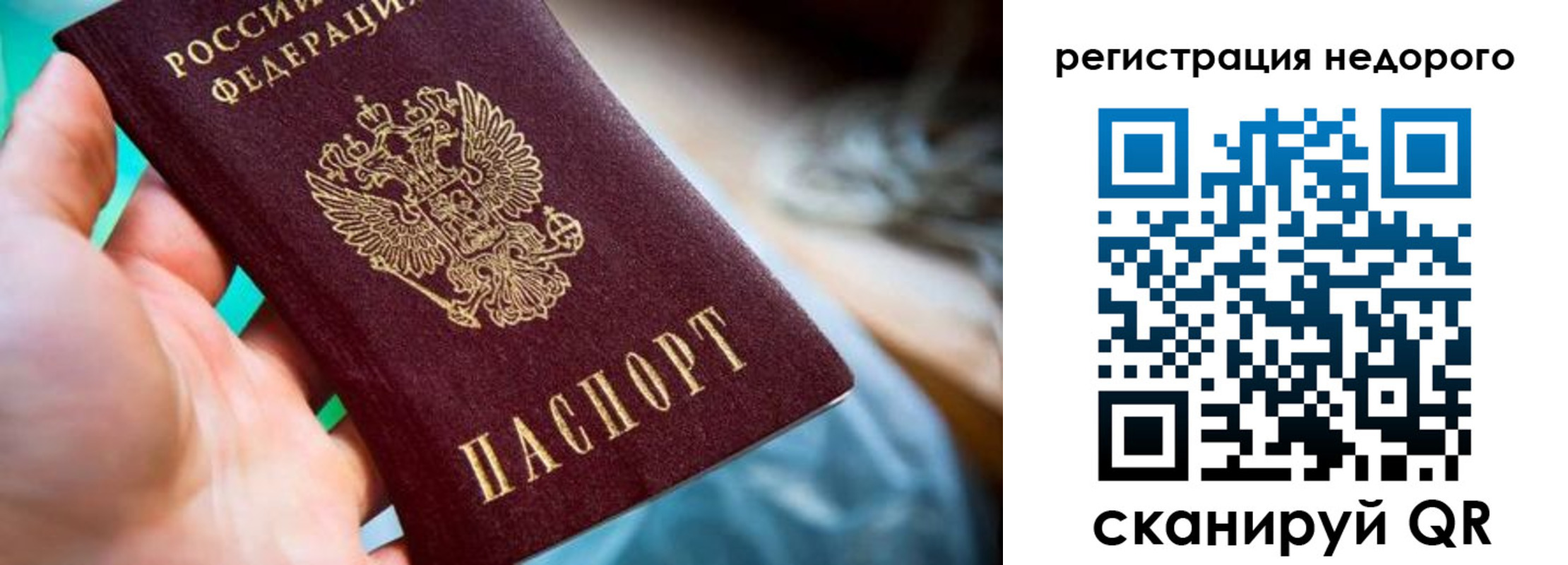 найти адрес прописки в Алейске