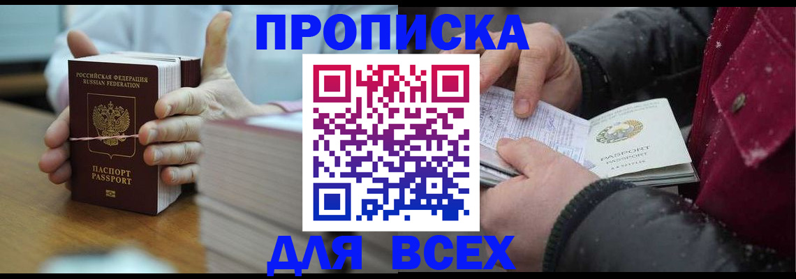 форма 3 в Алейске